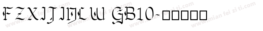 FZXIJINLW GB10字体转换